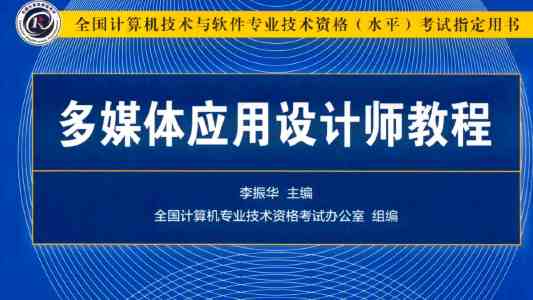 苏德：民族高等教育发展是赋能教育强国建设的关键