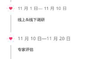 川台携手共育发展新动能