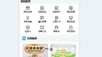 父の代わりに母と什么意思-日语短句解析及常见语境