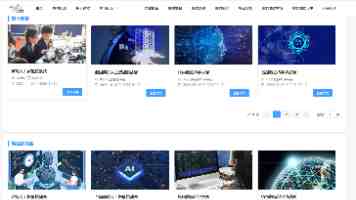 大地资源中文第二页是什么 - 网站板块与访问指南