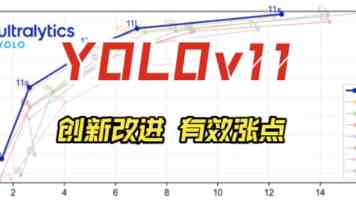 刘国瑞：塑造支撑自强卓越的高等教育空间布局