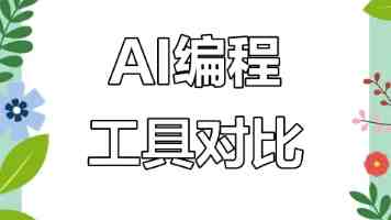 男生和女生在一起愁愁愁|恋爱内耗的3个隐形雷区