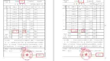 2025年北京市朝阳区中小学生庆“六一”嘉年华活动举行​