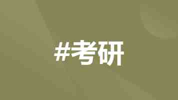 一夲道 - 为何总被错写成“一本道”?汉字夲本溯源与辨析