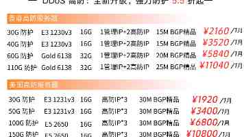 龚菲月《新金牌梅花2》剧情介绍｜角色反转与隐藏线索