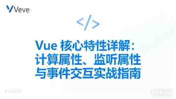 17c跳转窗囗实现原理与性能优化|前端实战