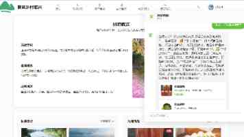 天堂中文｜免费小说阅读平台使用体验与资源推荐