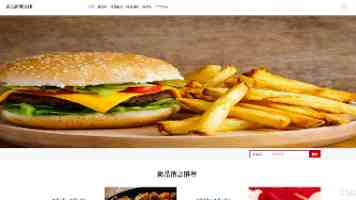 联合国环境规划署驻华代表处举办2025年世界环境日主题活动
