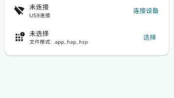 社会资源共享 民生实事办实
