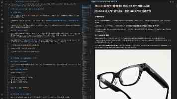 命令行文本编辑器 GNU Nano 9.1 发布：改进搜索视图等
