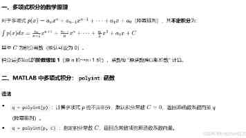 文化与科研的双重探索（留学记）