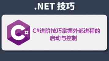 退市前夜突发公开信，恒久光电上市十年终局只剩罗生门