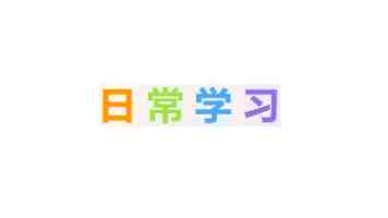 每日大赛吃瓜爆料|娱乐圈猛料速递与真相分析