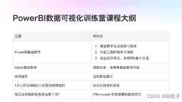 小南翻白眼流口水流眼泪图片 - 表情包出处与二次创作