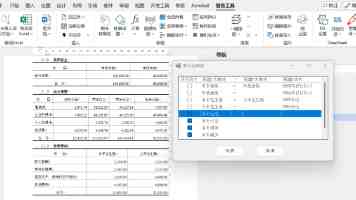 瞄准中低端定位，消息称印度可穿戴产品厂商 Fire-Boltt 将进军智能手机市场
