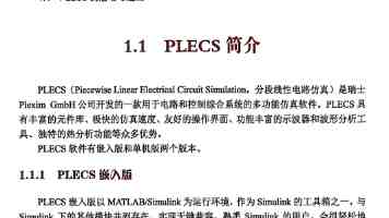 “飞友”三人行：梦想之翼越飞越高
