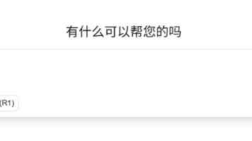 建设两岸融合发展示范区部省际工作会议在福州举行