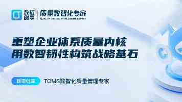 川台携手共育发展新动能