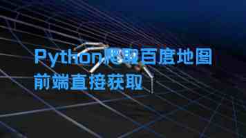 美女靠逼：是什么梗？出处与使用情境一次说清楚