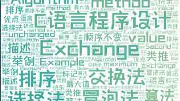 为了患者的一个心愿
