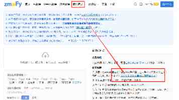 西施无限爱心照片怎么获得？三种隐藏途径与触发技巧