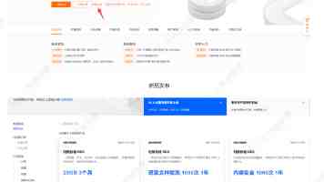 生态环境保护与军事效益实现双赢