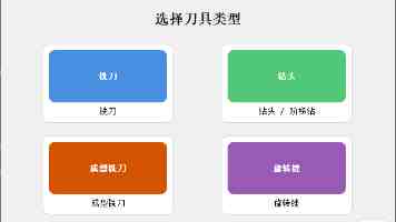 中国儿童健康水平持续提高
