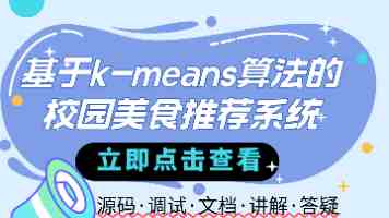 粉色苏州晶体结构ios2025 - 苏式美学晶体探索手记