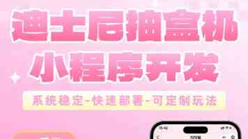 r星出品必属禁品如何安装?防封号与锁区绕过实操手册