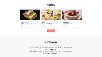 严字当头谋打赢 聚力解难强保障
