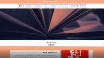 公安机关依法公开通缉台湾“资通电军”重要犯罪嫌疑人