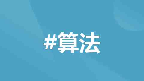 知识产权助力新时代东北全面振兴