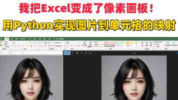 办好高质量附校 服务基础教育优质均衡发展