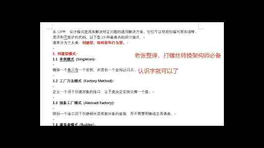 星空传媒天美传媒公司 - 业务版图、竞争壁垒与趋势判断