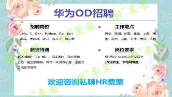 外交部发言人就第78届世界卫生大会拒绝涉台提案发表谈话