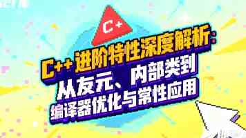 黑土的脚法娴熟脚法视频教程 - 居家精准控球跟练计划