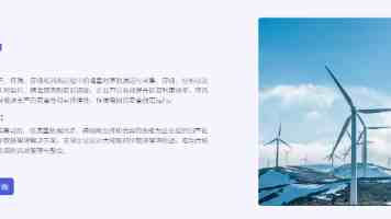 17c.com一起草九份一日,在线协作效率工具实测分享